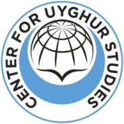 Центр уйгурских исследований  | Center for Uyghur Studies